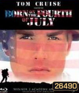 Born on the Fourth of July (1989) วีรบุรุษไร้ค่า