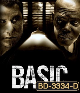 Basic (2003) รุกฆาต ปฏิบัติการลวงโลก
