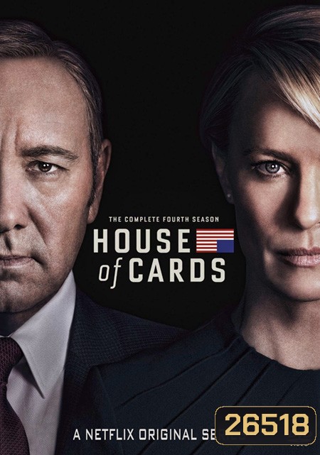 House of Cards Season 4 ( 13 ตอนจบ )