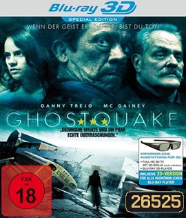 Ghostquake (2012) ผีหลอกโรงเรียนหลอน
