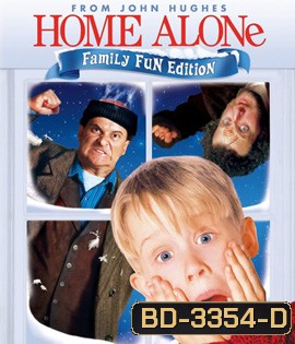 Home Alone (1990) โดดเดี่ยวผู้น่ารัก