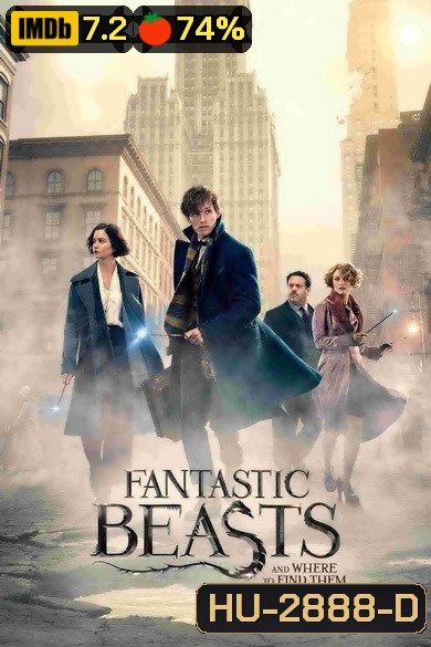 Fantastic Beasts and Where to Find Them สัตว์มหัศจรรย์และถิ่นที่อยู่