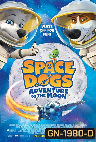Space dogs Adventure to the Moon เสเปซด็อก 2 น้องหมาตะลุยดวงจันทร์