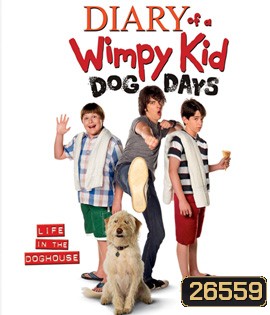 Diary of a Wimpy Kid: Dog Days (2012) ไดอารี่ของเด็กไม่เอาถ่าน ภาค 3