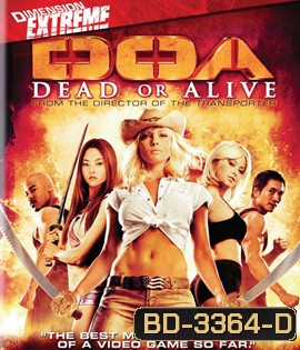 DOA: Dead or Alive (2006) เปรี้ยว เปรียว ดุ