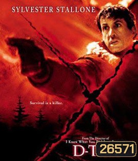 D-Tox (2002) ล่าเดือดนรก