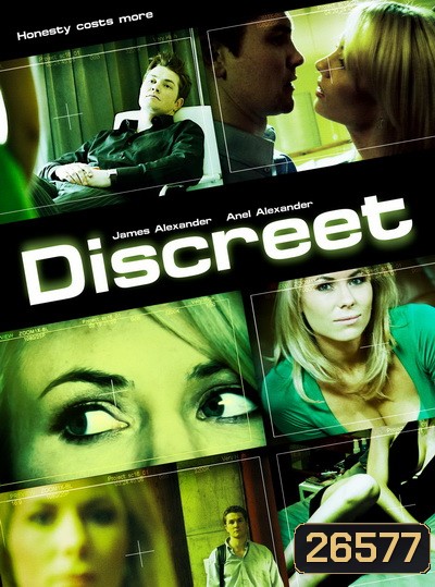 Discreet เล่ห์รักเสน่ห์ลวง