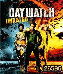 Day Watch (2006) สงครามพิฆาตมารครองโลก