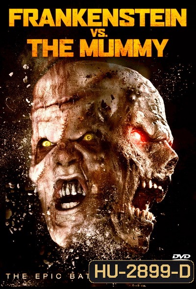 Frankenstein Vs. The Mummy แฟรงเกนสไตน์ ปะทะ มัมมี่