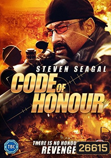 Code of Honor (2016)