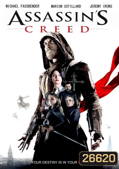 Assassin's Creed แอสแซสซิน ครีด