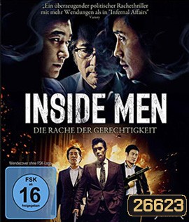 Inside Men (2015) การเมืองเฉือนคม