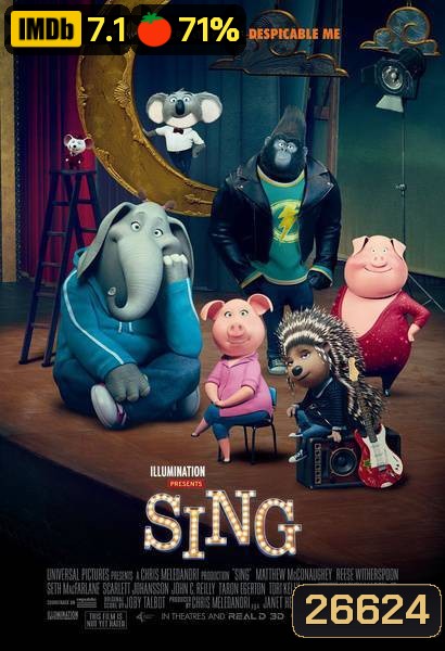 Sing (2016) ร้องจริง เสียงจริง