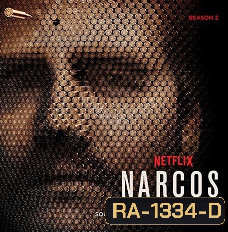 Narcos Season 2 ( 10 ตอนจบ )