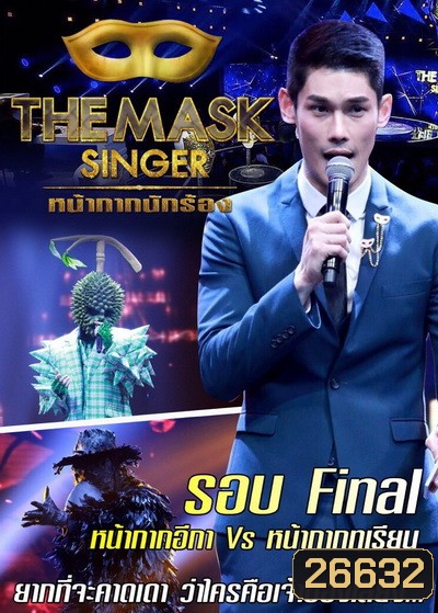  รูปที่ 1