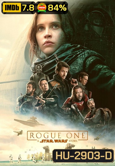Rogue One: A Star Wars Story (2016) : ตำนานสตาร์วอร์ส