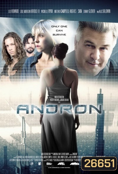 Andron ปริศนาลับวงกตมรณะ