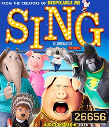 Sing (2016) ร้องจริง เสียงจริง (Master)