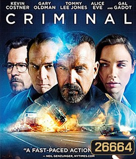 Criminal (2016) คนสมองเดือด (Master)