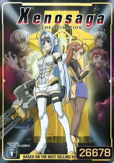 Xenosaga The Animation ( 12 ตอนจบ )