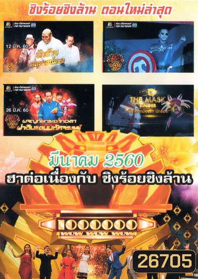  รูปที่ 1