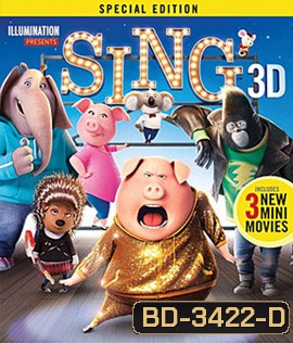 Sing (2016) ร้องจริง เสียงจริง 3D (Master)