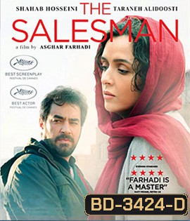 The Salesman (2016)