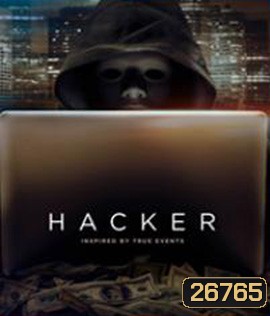 Hacker (2016) อัจฉริยะแฮกข้ามโลก (Master)