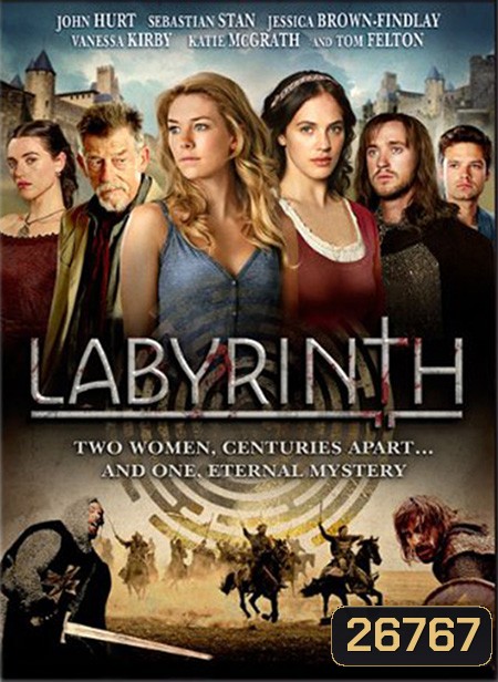 Labyrinth พลังวงกตข้ามภพ