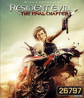 Resident Evil: The Final Chapter (2017) ผีชีวะ 6 อวสานผีชีวะ