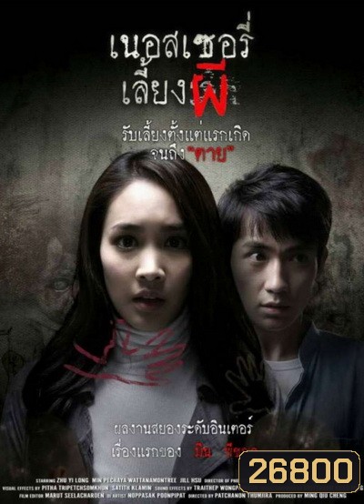  รูปที่ 1