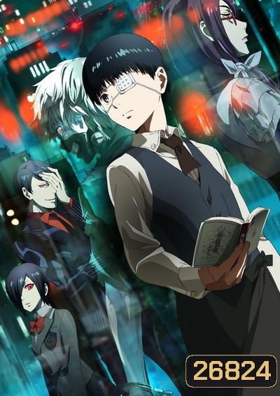 Tokyo Ghoul ผีปอบโตเกียว ภาค 1 ( 12 ตอนจบ )
