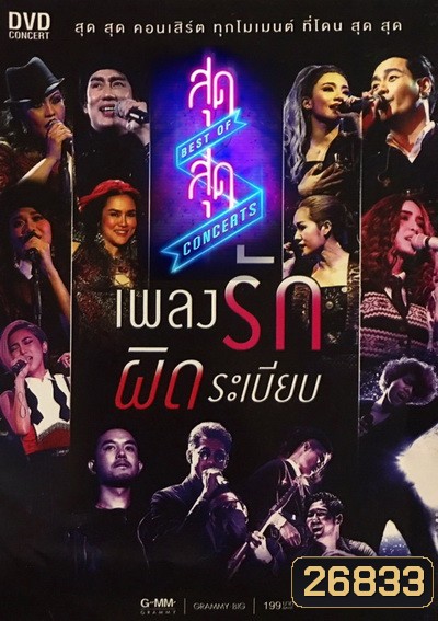  รูปที่ 1