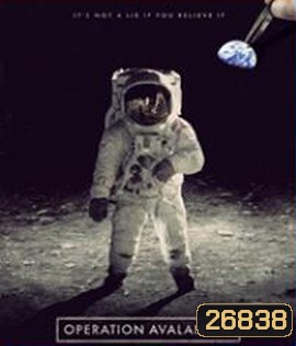 Operation Avalanche (2016) ปฏิบัติการลวงโลก