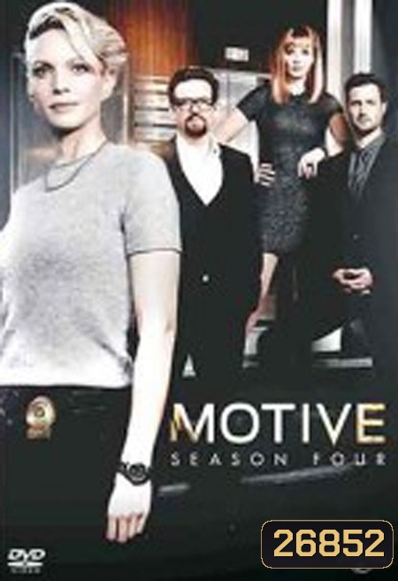 Motive Season 4 ล้วงเกมฆาตกร ปี 4 ( 13 ตอนจบ )