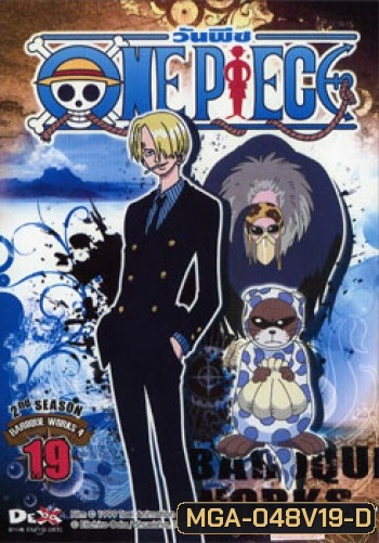 One Piece: 2nd Season Baroque Works 2 (19) วันพีช ปี 2 (แผ่น19)