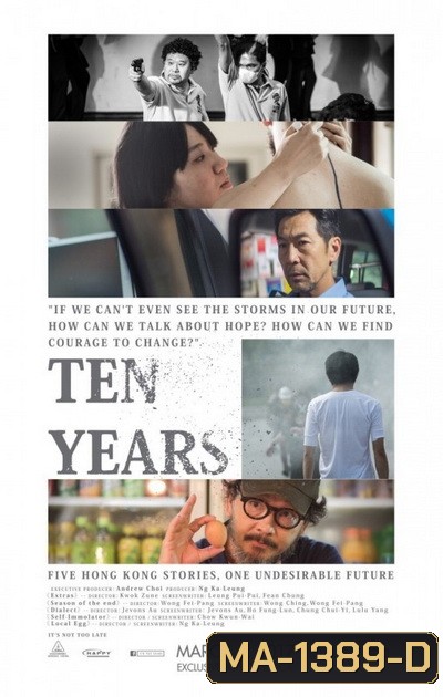 Ten Years เท็น-เยียร์