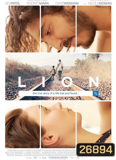 Lion จนกว่า จะพบกัน
