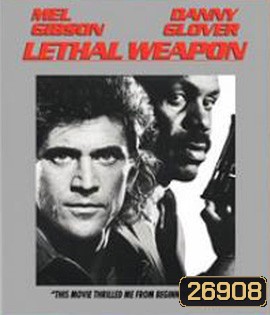 Lethal Weapon (1987) ริกก์ส คนมหากาฬ