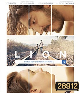 Lion (2017) จนกว่าจะพบกัน (45 นาทีแรกพูดภาษาท้องถิ่น)