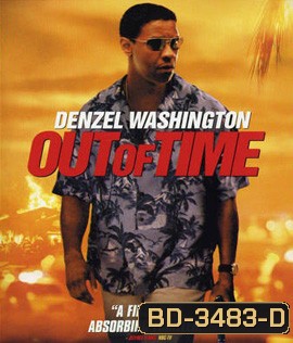 Out of Time (2003) พลิกปมฆ่า ผ่านาทีวิกฤต