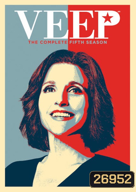 Veep Season 5 ทีเด็ดรองประธานาธิบดี ปี 5 ( 10 ตอนจบ )
