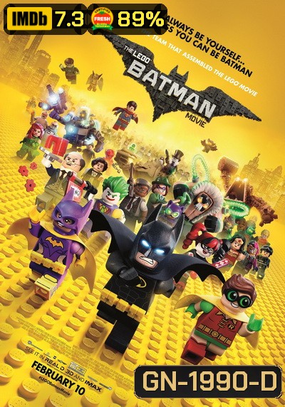 The Lego Batman Movie เดอะ เลโก้แบทแมน มูฟวี่