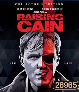 Raising Cain (1992) หมอวิปริต จิตคูณ 4