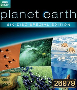 Planet Earth (BBC Series)
