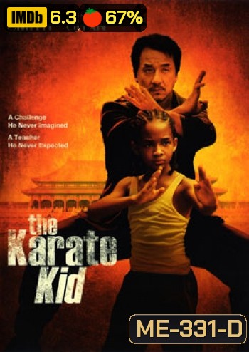 The Karate Kid