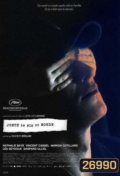 It s Only The End Of The World เรื่องรักโลกแตก