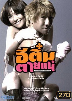  รูปที่ 1
