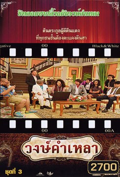  รูปที่ 1