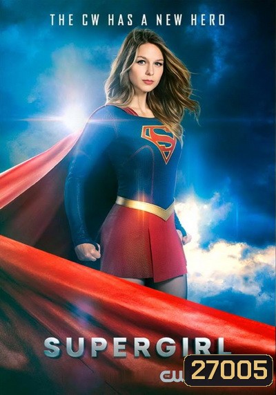 Supergirl Season 2 Ep.1-22 (จบ)